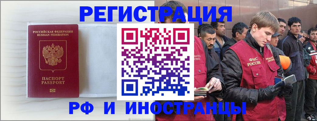 прописка поиск в Кабардино-Балкарии